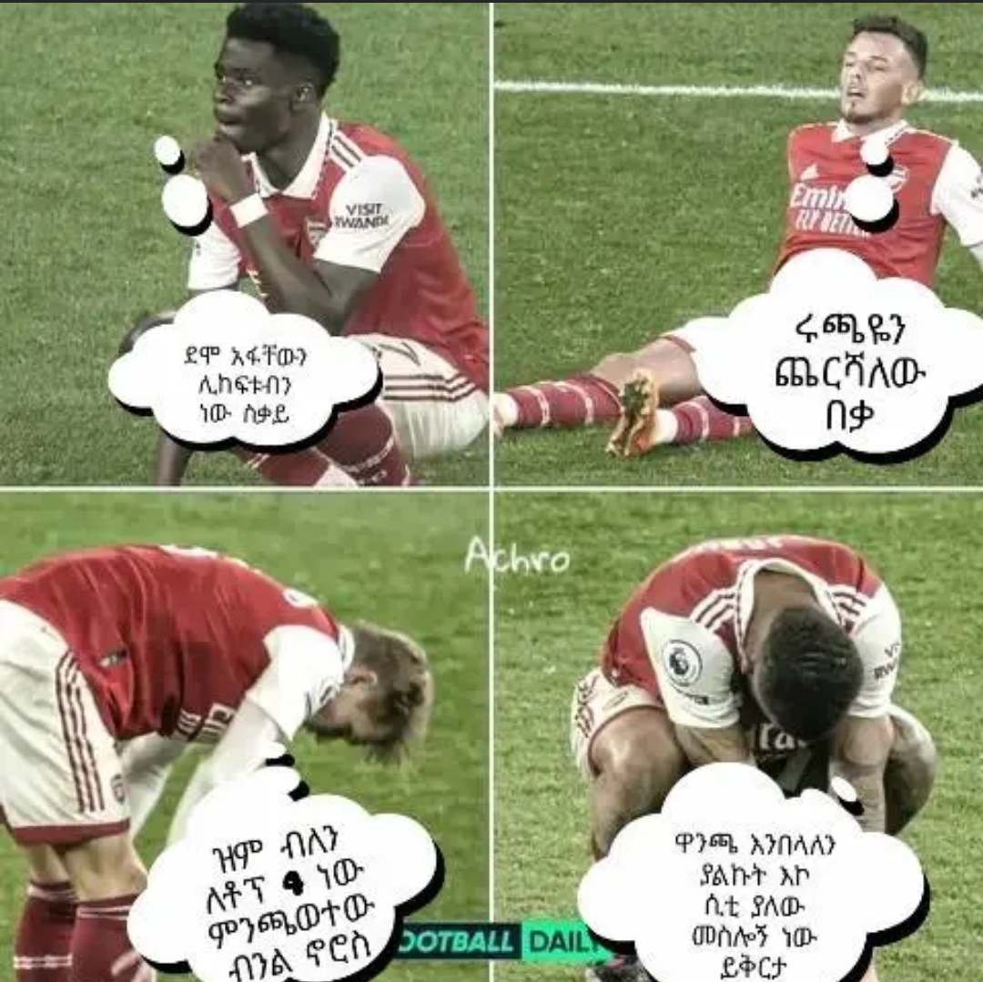 a col of a soccer player with a speech bubble